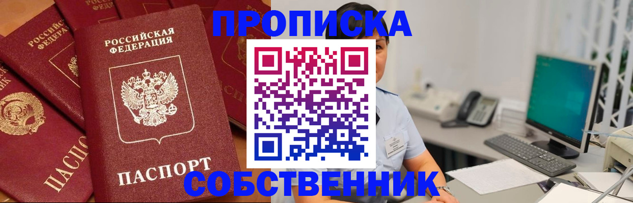 временная регистрация госуслуги в Усть-Катаве