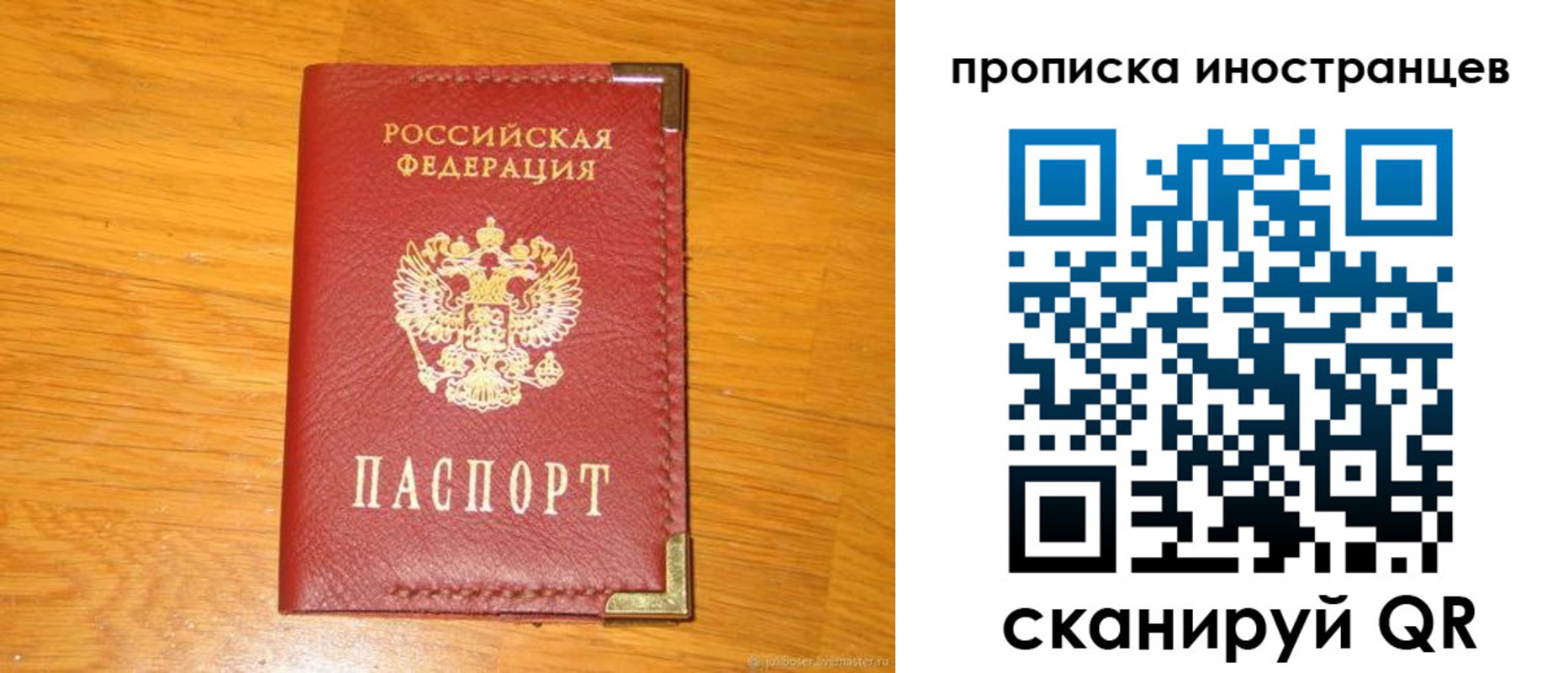 где прописаться в Усть-Катаве