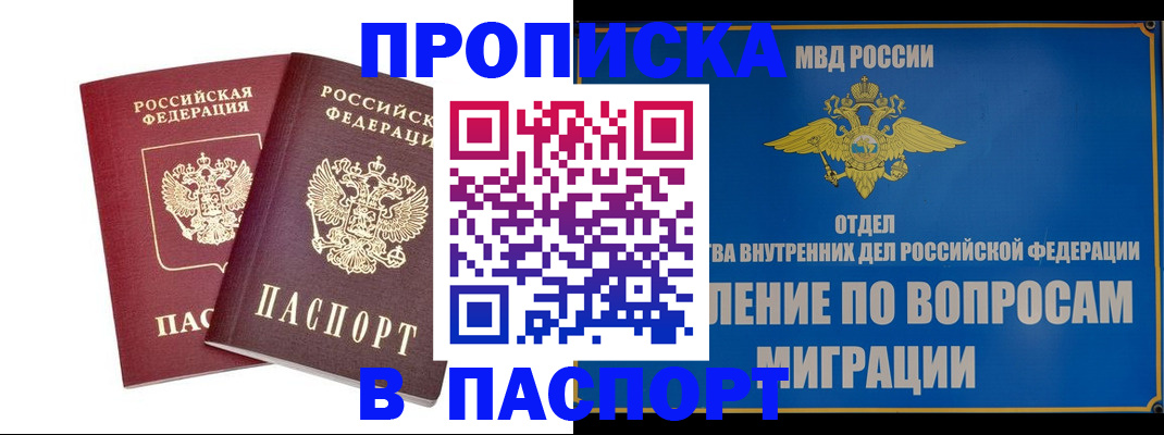 временная регистрация госуслуги в Усть-Катаве